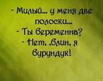 ...    ... - ? -, ..,  ! 