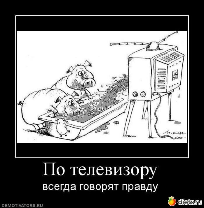 Нет телевизора? Есть полноценная замена! 