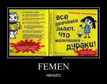 FEMEN.  
