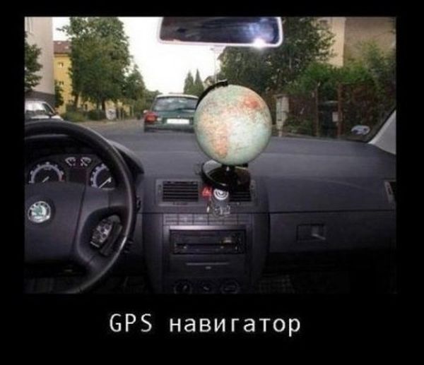 GPS 