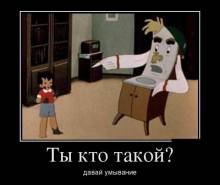   ?   