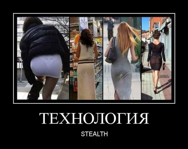  stealth