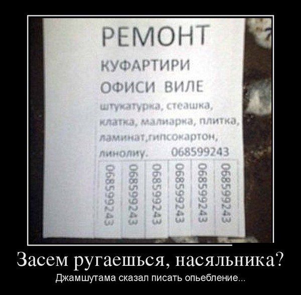  , ?    ... 