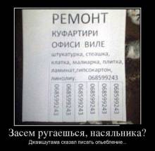  , ?    ... 