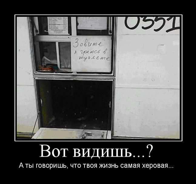  ...?   ,     ... 