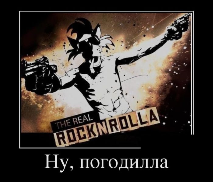 , 