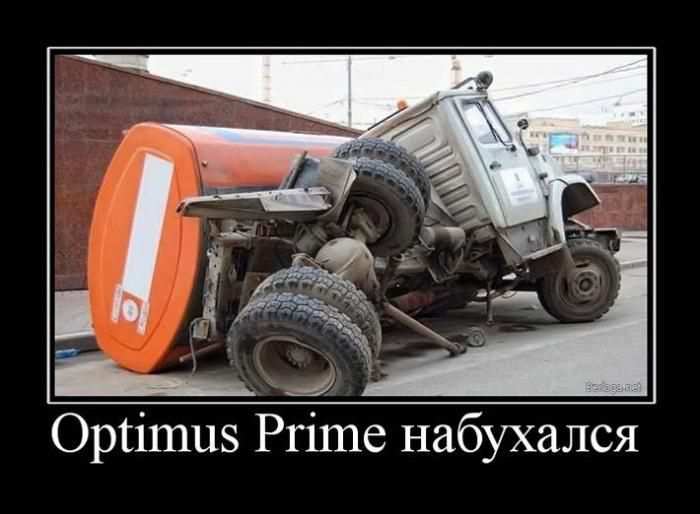 Optimus Prime  