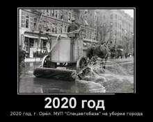2020 , . .      