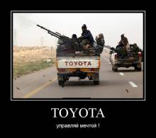 Toyota.   ! 