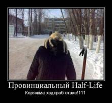  Half-Life.   ! 