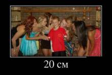 20 