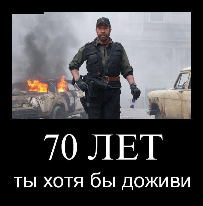 70      
