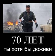 70      