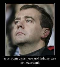   ,   iphone    