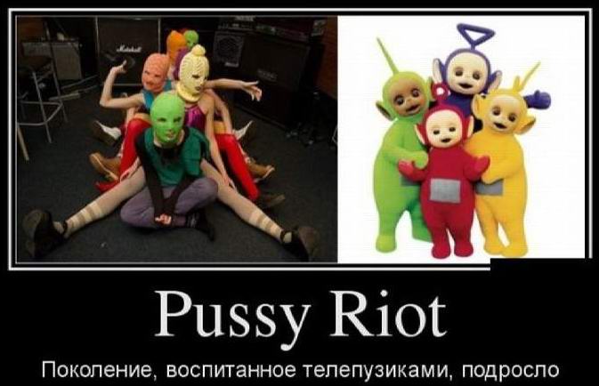 Pussy riot II 
