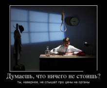 ,    ?, ,       