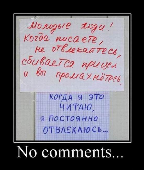 No comments... 