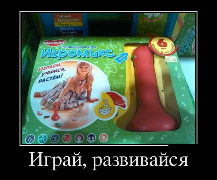 , 