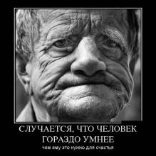 ,    ,      