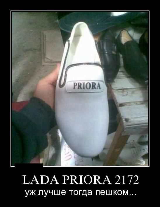 Lada Priora 2172.    ... 