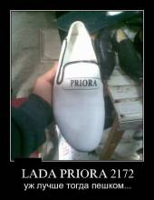 Lada Priora 2172.    ... 