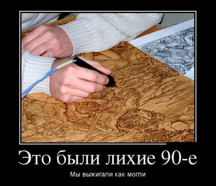    90-.     