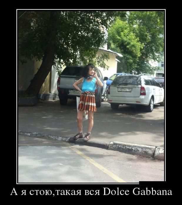   ,  Dolce Gabbana 
