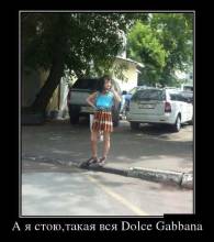   ,  Dolce Gabbana 