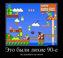   90-.     