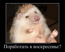   ? 