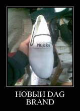  Dag Brand 