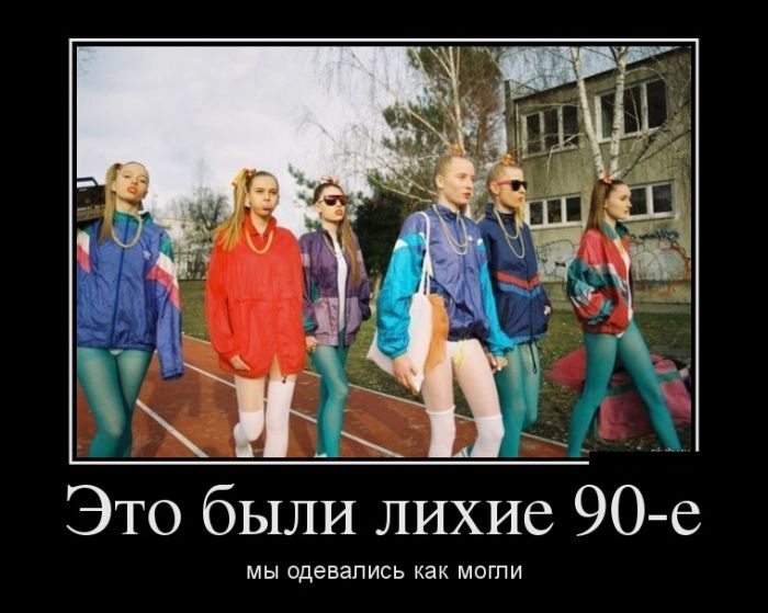    90-,     