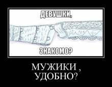 , ? 