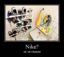 Nike? He, he  