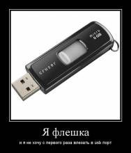            usb  