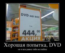  , DVD,       