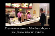  Macdonalds,        