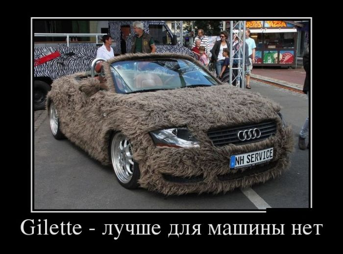 Gilette      