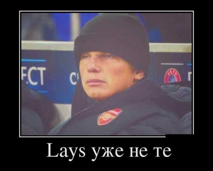 Lays    