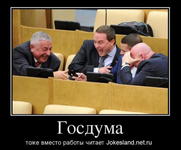      Jokesland.net.ru