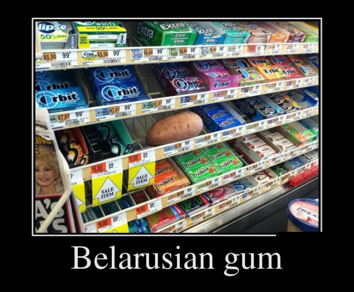 Belarusian gum