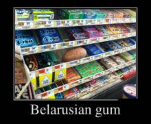 Belarusian gum