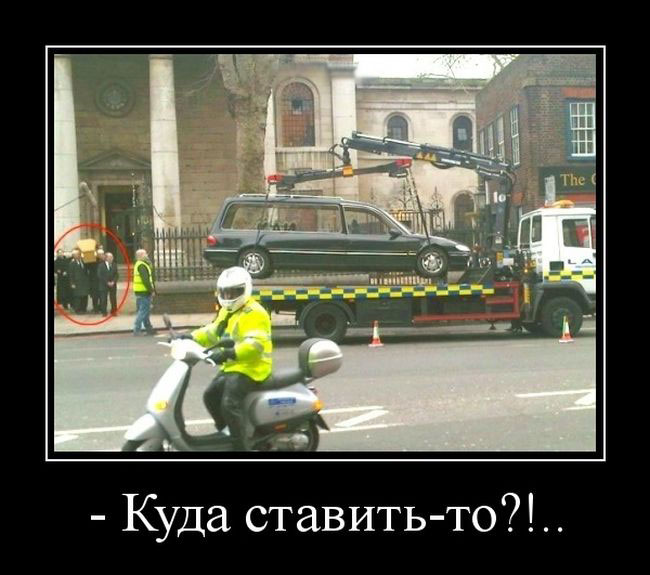   -?!.. 