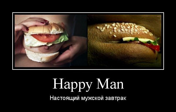 Happy Man.    