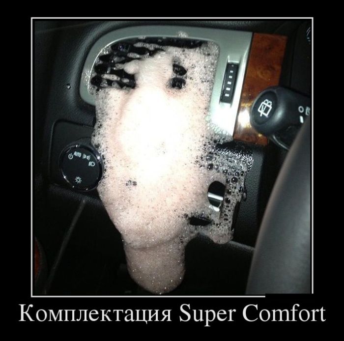  Super Comfort 