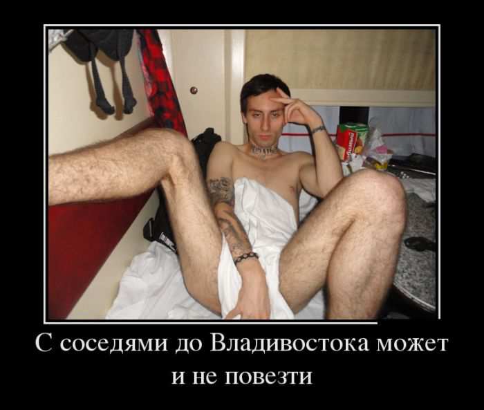 С соседями до Владивостока может и не повезти 