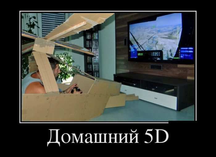  5D 