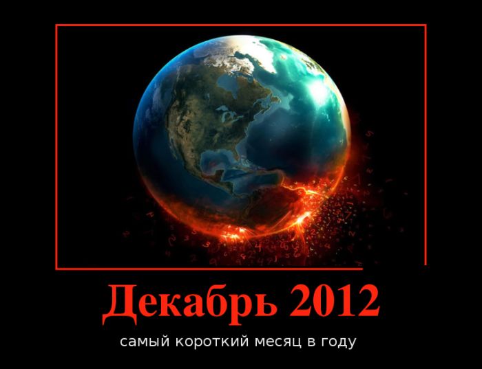  2012      