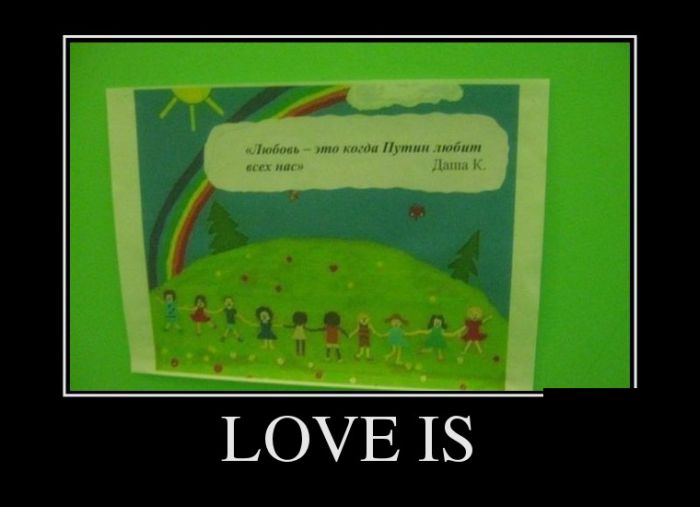 Love is 
