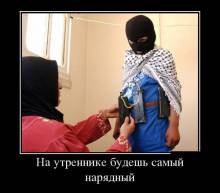 На утреннике будешь самый нарядный 